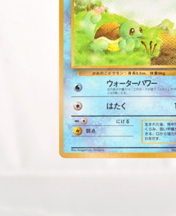 Pokemon card TCG Squirtle No.007 Old Back Glossy Vending Series 1998 Japanese MP - Image 5