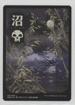 Swamp (Full Art) Foil Magic: Kamigawa: Neon Dynasty #297 0ed - Image 1