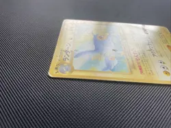 Pocket Monsters Card (Pokemon) Neo Genesis Japanese No. 171 Lanturn - DAMAGED - Image 3