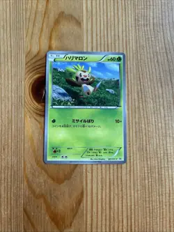 Chespin 061/XY-P Japanese McDonalds Black Star Promo Pokemon Card - Image 1