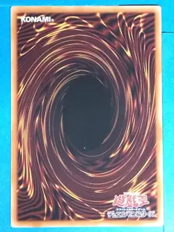 Yu-Gi-Oh TCG Card LEDE-JP020[N] Gold Pride - Eliminator Japan Pre-Owned - Image 4