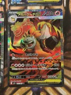 Pokemon Mega Symphonia + Brave SR Set of 4 Super Rare Japanese - US Seller - NM - Image 5