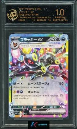 RPA 10 Umbreon Ex #093/187 Pokemon SV8a 2024 Japanese - Image 1