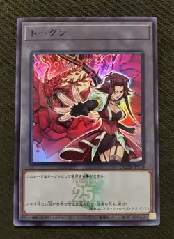 Yugioh Japanese Single - Token Akiza Izinski Super Rare QCDB-JPT14 - Image 1