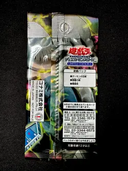 Yu-Gi-Oh! Limited Edition 3 Yami Yugi Pack SEALED L3-07 2001 Yugioh - Image 2
