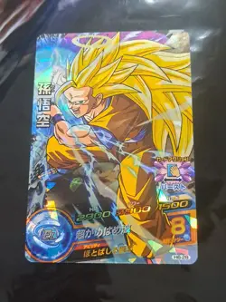 SS3 Goku Super Saiyan Dragon Ball Heroes Japanese Bandai Foil Holo Card H6-28 - Image 1