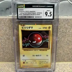 CGC 9.5 Mint + Pokemon Classic Collection 010/032 Voltorb CLL Japanese Card psa - Image 1