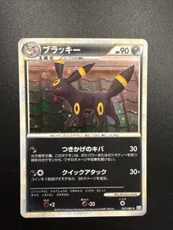 Umbreon 037/080 L2 Reviving Legends 1st ED 2010 Pokemon Card - Image 1