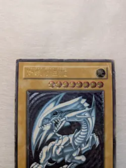 [Very Good] Yugioh Japanese Blue Eyes White Dragon Ultimate Rare Relief SM-51 - Image 3