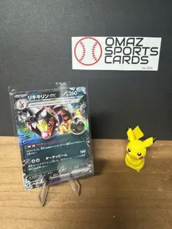 Farigiraf ex #042/071 Japanese Cyber Judge - Rare Holo (RR) Pokemon - NM - Image 1