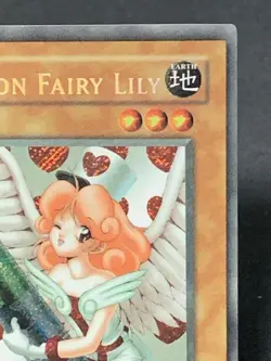 Yu-Gi-Oh Yugioh Faded Misprint Injection Fairy Lily Secret English First Edition - Image 3