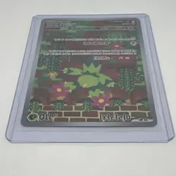 Maractus 101/100 AR SV9 Battle Partners Korean Pokemon Card TCG - Image 4