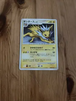 Japanese Jolteon DPBP#162 Space Time Creation DP4 Nr MINT Non HOLO Pokemon Card - Image 1