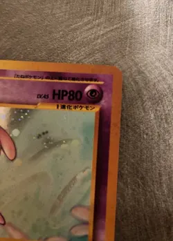 Espeon Holo Japanese Neo Discovery Pokemon Card No.196 - Vintage NM - Image 3