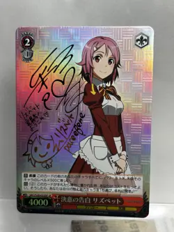 Signed Weiss Schwarz Lisbeth Card Sword Art Online SAO/S20-053SP SP Foil Japan - Image 1