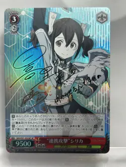 Weiss Schwarz card SAO/S51-052SP SP Silica Sign Sword Art Online SAO - Image 1