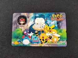 Pokemon Japanese Horizontal Pikachu's Rescue Adventure PLAYED Phone Card - Image 1
