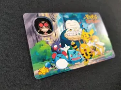 Pokemon Japanese Horizontal Pikachu's Rescue Adventure PLAYED Phone Card - Image 2