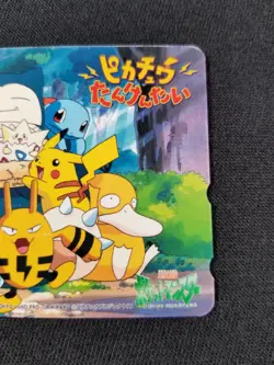 Pokemon Japanese Horizontal Pikachu's Rescue Adventure PLAYED Phone Card - Image 4