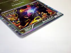 Rayquaza 144/BW-P Nobunaga Promo 2012 Japanese Pokemon card TCG HP120 EX LP - Image 5
