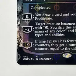 Vraska, Betrayal's Sting (Borderless) (Step-and-Compleat Foil) - MTG - NM- ONE - Image 5