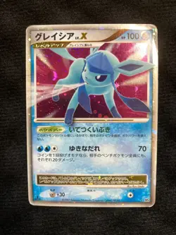 Pokemon Card Glaceon Lv.X DP4 Holo Japanese #230516 - Image 1