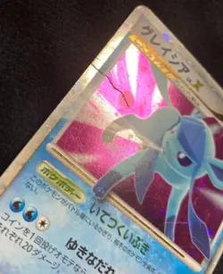 Pokemon Card Glaceon Lv.X DP4 Holo Japanese #230516 - Image 3