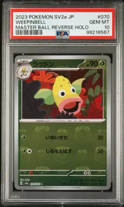 Weepinbell Master Ball Reverse Holo 070/165 Japanese Pokemon 151 PSA 10 Gem Mint - Image 1