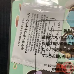 Pokemon Cafe EEVEE PIKACHU File Holder with 1 Sheet Unopened Sticker Seal - Image 3