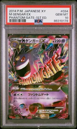Pokemon M Gengar EX XY Phantom Gate 1st Edition Japanese Ultra Rare #034 PSA 10 - Image 1