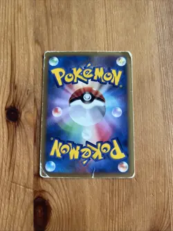 🃏 Japanese Pokemon Card - Lopunny Lv.33 - DP Promos - DP-P 051 - Image 2