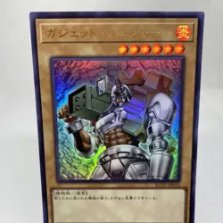 Yugioh Gadget Soldier KC01-JP010 Ultra Rare 25th Anniversary Kaiba Set - Image 2