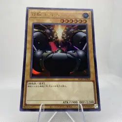 Yugioh Steel Ogre Grotto #2 KC01-JP008 Ultra Rare 25th Anniversary Kaiba Set - Image 3