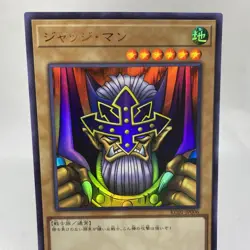 Yugioh Judge Man KC01-JP006 Ultra Rare 25th Anniversary Kaiba Set - Image 2