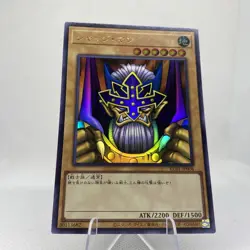 Yugioh Judge Man KC01-JP006 Ultra Rare 25th Anniversary Kaiba Set - Image 3
