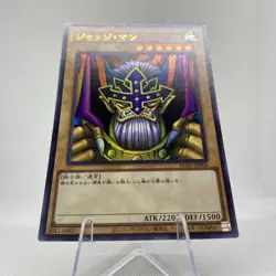 Yugioh Judge Man KC01-JP006 Ultra Rare 25th Anniversary Kaiba Set - Image 4