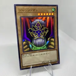 Yugioh Judge Man KC01-JP006 Ultra Rare 25th Anniversary Kaiba Set - Image 5