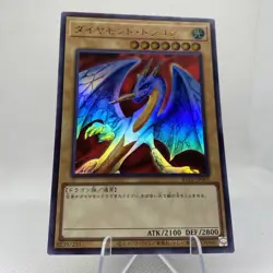 Yugioh Hyozanryu KC01-JP005 Ultra Rare 25th Anniversary Kaiba Set - Image 3