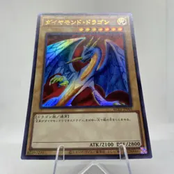 Yugioh Hyozanryu KC01-JP005 Ultra Rare 25th Anniversary Kaiba Set - Image 4