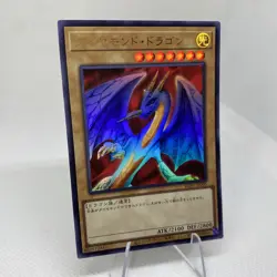 Yugioh Hyozanryu KC01-JP005 Ultra Rare 25th Anniversary Kaiba Set - Image 5