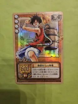 NM Luffy UR Prism Foil One Piece Card Game SB-C01 Bandai Tcg Ccg Japan Cool - Image 1