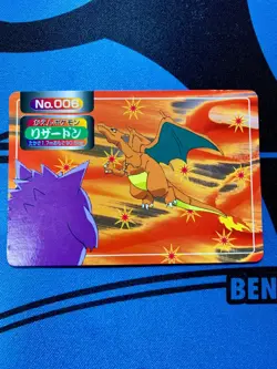 NM-~EX+ Charizard VS Gengar Topsun 006 Nintendo Japanese Pokemon card 1997 #968 - Image 1