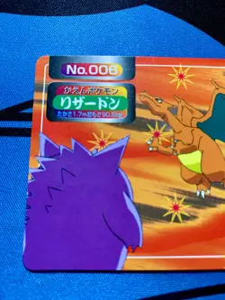 NM-~EX+ Charizard VS Gengar Topsun 006 Nintendo Japanese Pokemon card 1997 #968 - Image 2