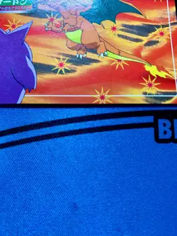 NM-~EX+ Charizard VS Gengar Topsun 006 Nintendo Japanese Pokemon card 1997 #968 - Image 5