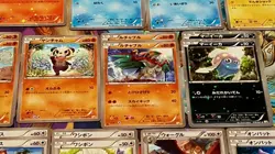 Pokemon Legendary Shine Collection Mixed Card Lot 1st Ed Alt Art Full Art NM/M - Image 5