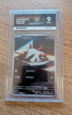 Larvesta AR 108/106 SV8 Super Electric Breaker japanese Ace 9 Pokemon TCG Card - Image 1