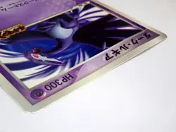Shadow Dark Lugia Jumbo Big Card PROMO /Ultra Rare 2005 Japanese Pokemon Card MP - Image 4