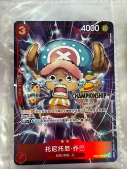 One Piece Chinese Card Game Championship 25-26 Tony Tony Chopper EB01-006 Alt - Image 1