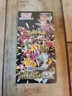 Pokemon Shiny Treasures Booster Box - Japanese - Sealed - 10 Booster Packs - Image 1