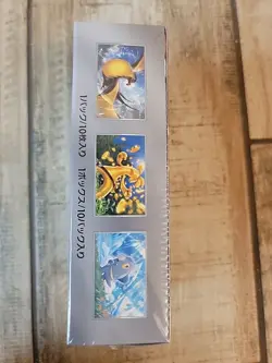 Pokemon Shiny Treasures Booster Box - Japanese - Sealed - 10 Booster Packs - Image 4